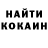КЕТАМИН VHQ Theresa Serentas
