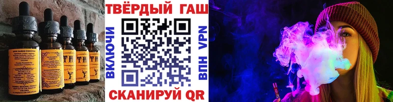 цены наркотик  кракен маркетплейс  Cannafood конопля  Дегтярск 
