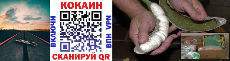 COCAIN 98%  кракен рабочий сайт  Дегтярск 