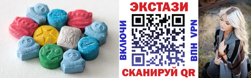 Ecstasy 250 мг Дегтярск