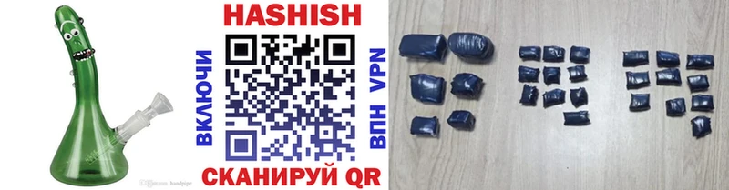 Гашиш hashish  Дегтярск 