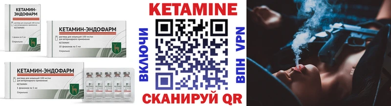 это как зайти  Дегтярск  КЕТАМИН VHQ 