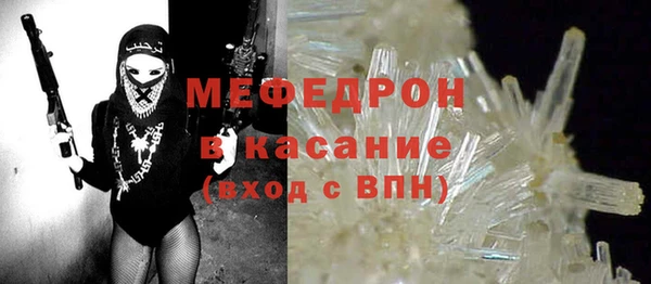 крисы Осинники
