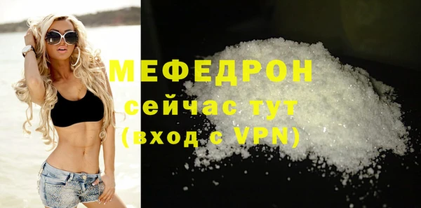 мескалин Остров