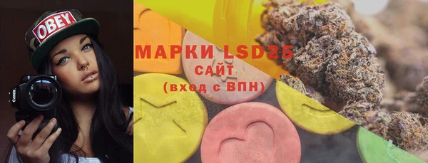 MESCALINE Алексеевка