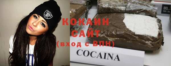 соль курить ск Алексин