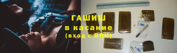 ГАЛЛЮЦИНОГЕННЫЕ ГРИБЫ Абдулино