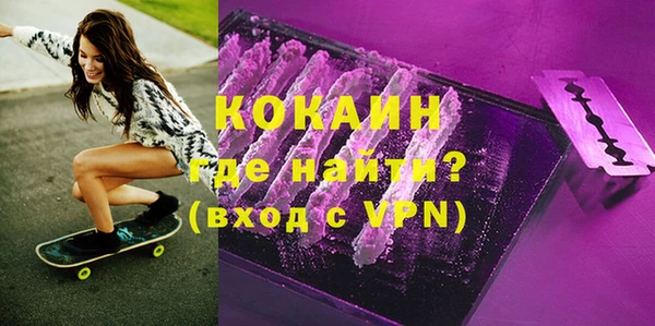 соль курить ск Алексин