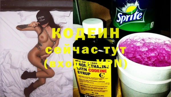 MESCALINE Алексеевка