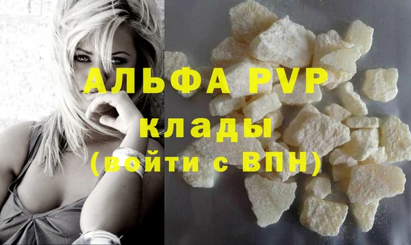 MESCALINE Осташков