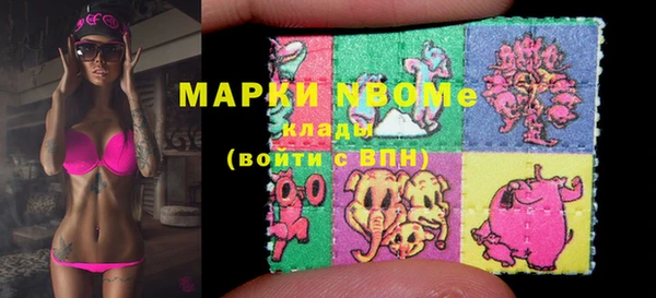 соль курить ск Алексин