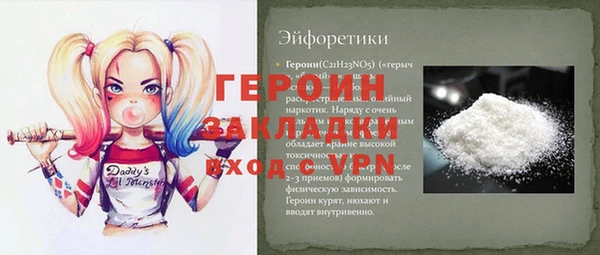 соль курить ск Алексин