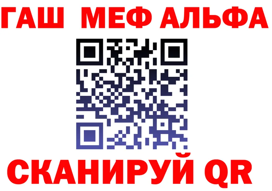 АМФ VHQ ТОР площадка кракен Дегтярск
