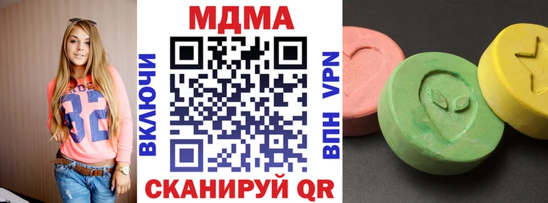 даркнет сайт  kraken ONION  МДМА молли  Дегтярск 