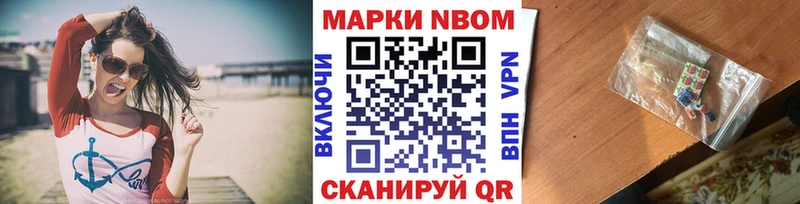 купить   это наркотические препараты  Марки NBOMe 1,5мг  Дегтярск 