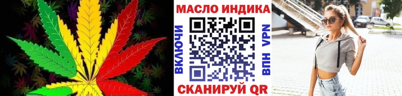 купить закладку  Дегтярск  ТГК вейп с тгк 