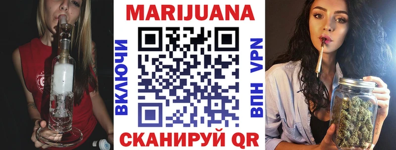 Бошки марихуана LSD WEED Дегтярск